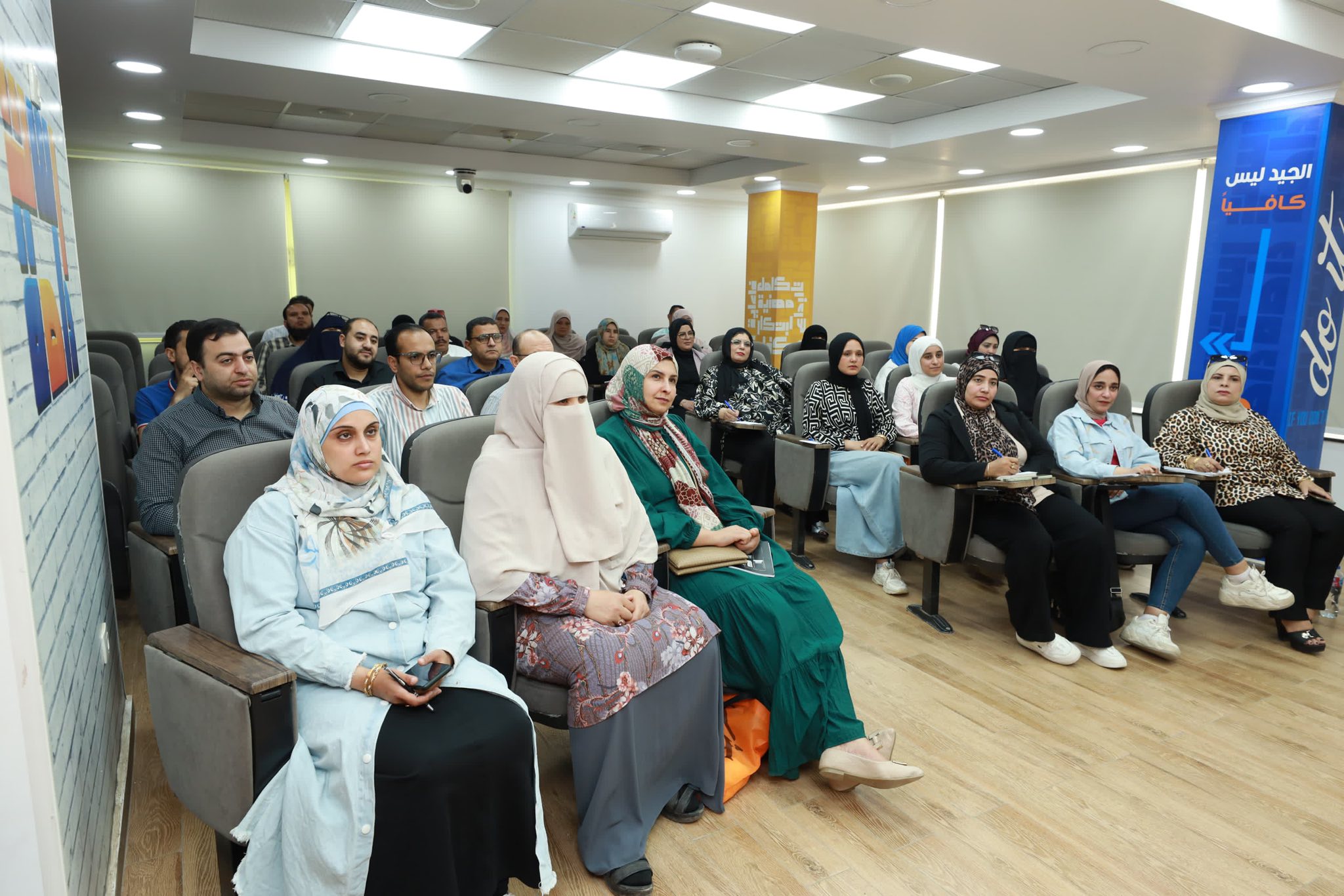 متابعة فعاليات البرنامج التدريبي "إدراك"