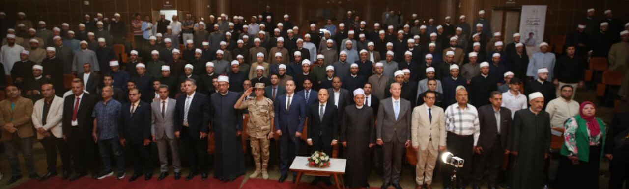 محافظ كفرالشيخ يطلق مبادرة «صحح مفاهيمك» بالمحافظة.. بالتزامن مع فعالياتها في العاصمة الإدارية الجديدة لتصحيح السلوكيات الاجتماعية والمفاهيم الدينية.. تحت رعاية رئيس مجلس الوزراء  