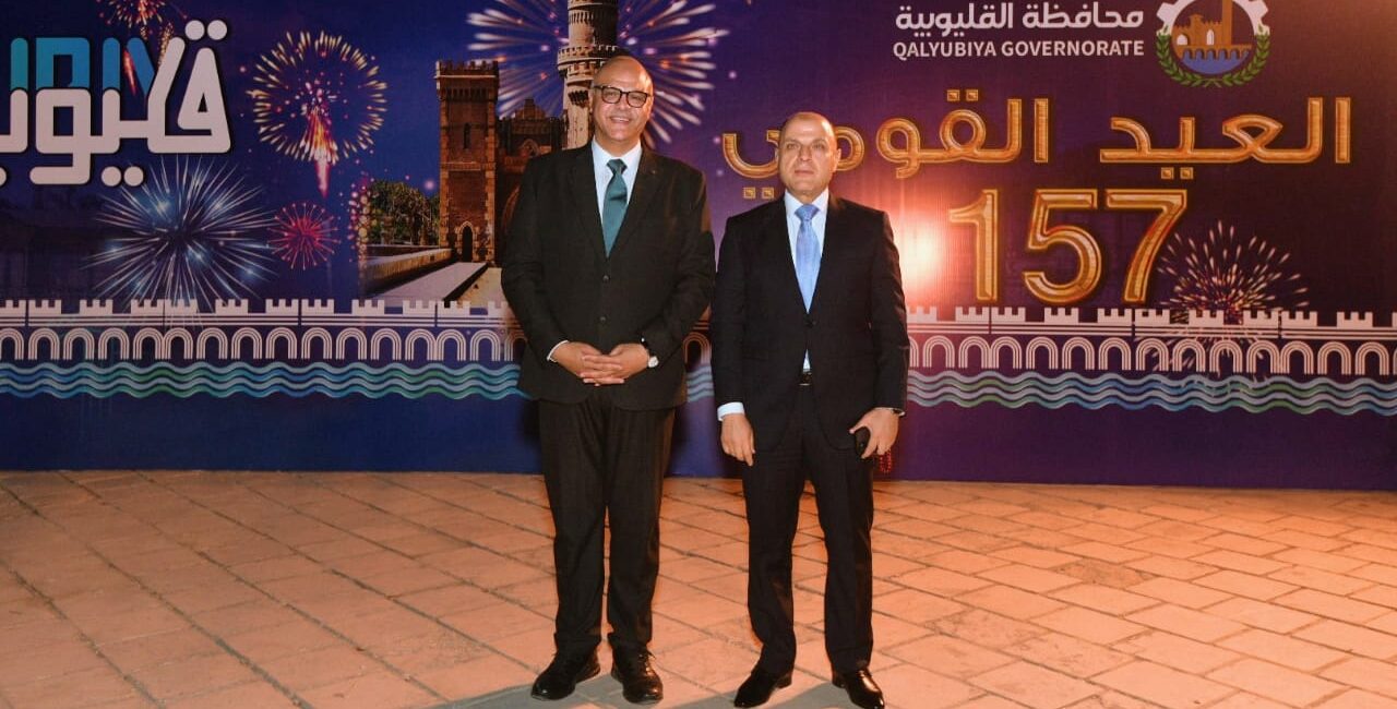 محافظ كفرالشيخ يشارك احتفالات العيد القومي لمحافظة القليوبية.. مقدمًا التهنئة لأبناء وقيادات المحافظة  