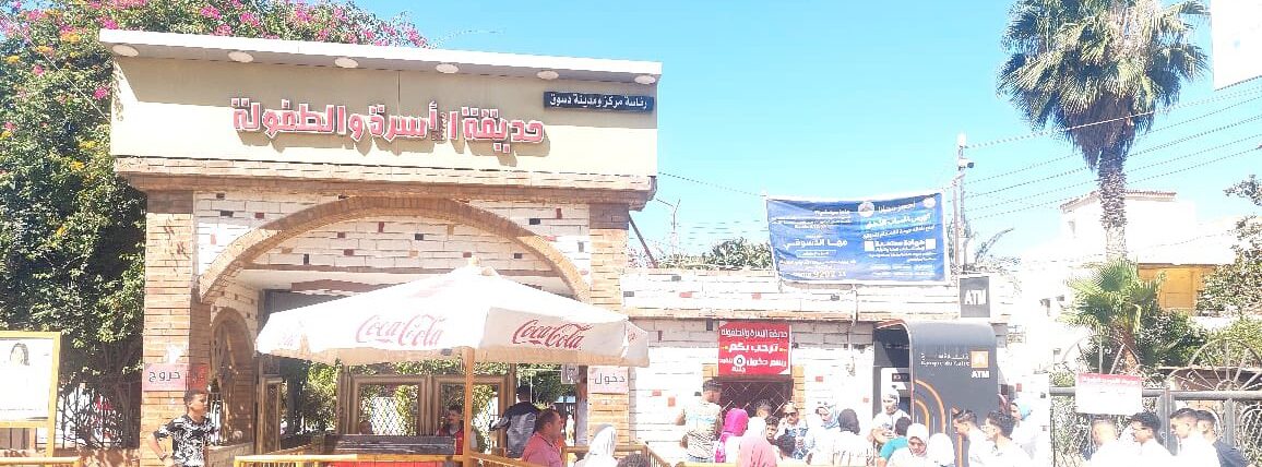 كفرالشيخ: إقبال كبير من المواطنين على الحدائق العامة والمتنزهات والرحلات النيلية بدسوق وفوه ومطوبس....لقضاء إجازة عيد الأضحى المبارك  