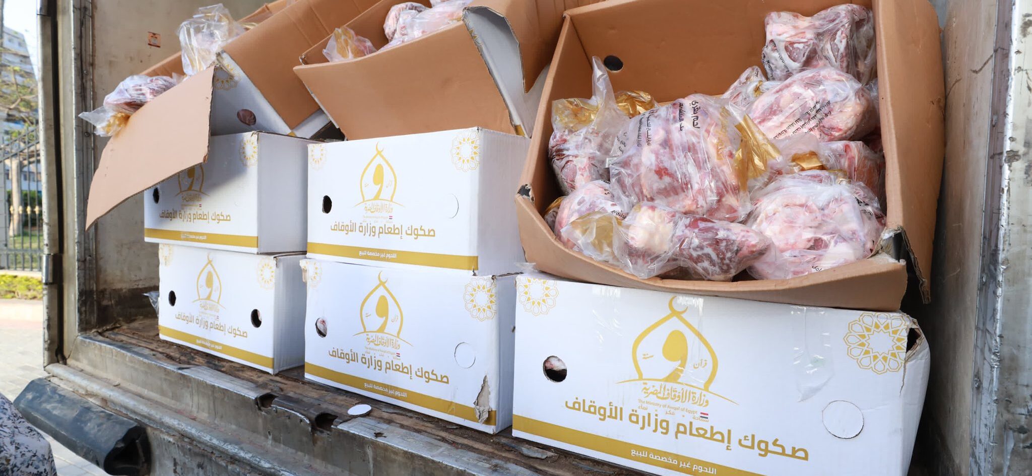 محافظ كفرالشيخ: توزيع 2 طن لحوم صكوك الأضاحي للأسر الأولى بالرعاية بمراكز المحافظة  