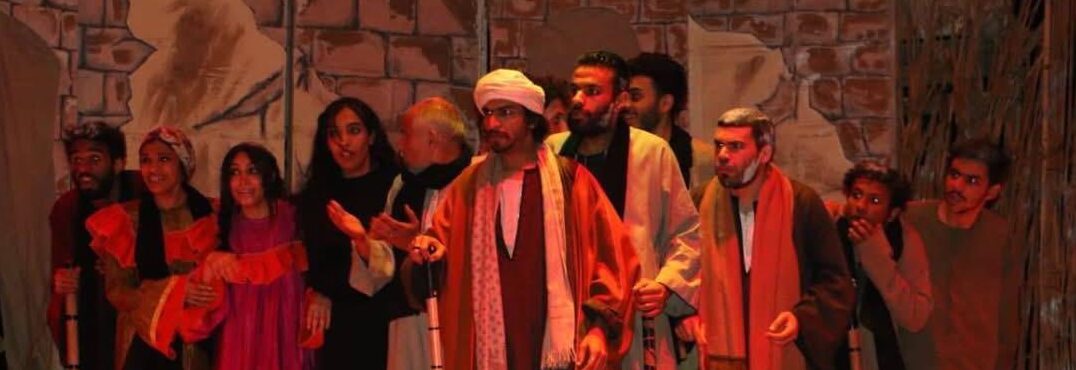 مشاركة فرقة كفرالشيخ في المهرجان الختامي لنوادي المسرح بالقناطر الخيرية  