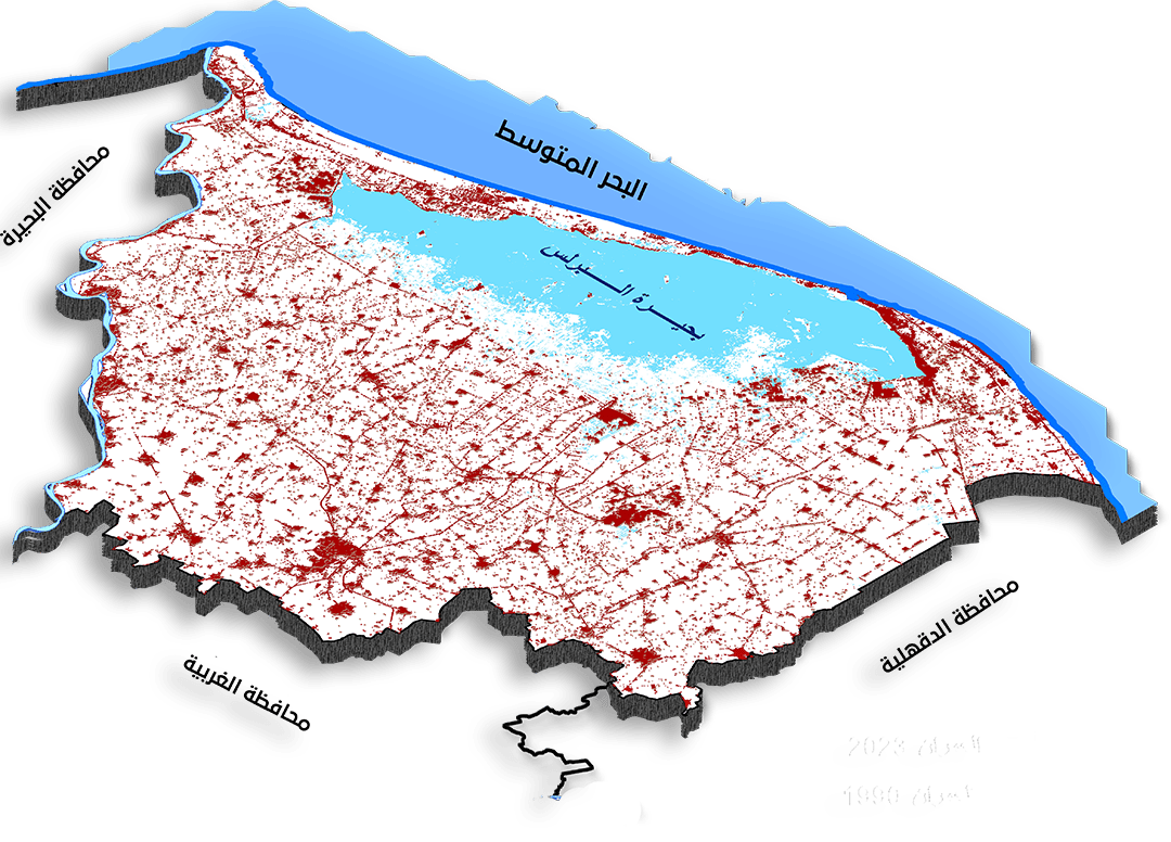 بشرى سارة.. محافظ كفرالشيخ: اعتماد 150 حيزًا عمرانيًا جديدًا بمراكز المحافظة .. ضمن خطة توسيع نطاق التنمية العمرانية المستدامة  