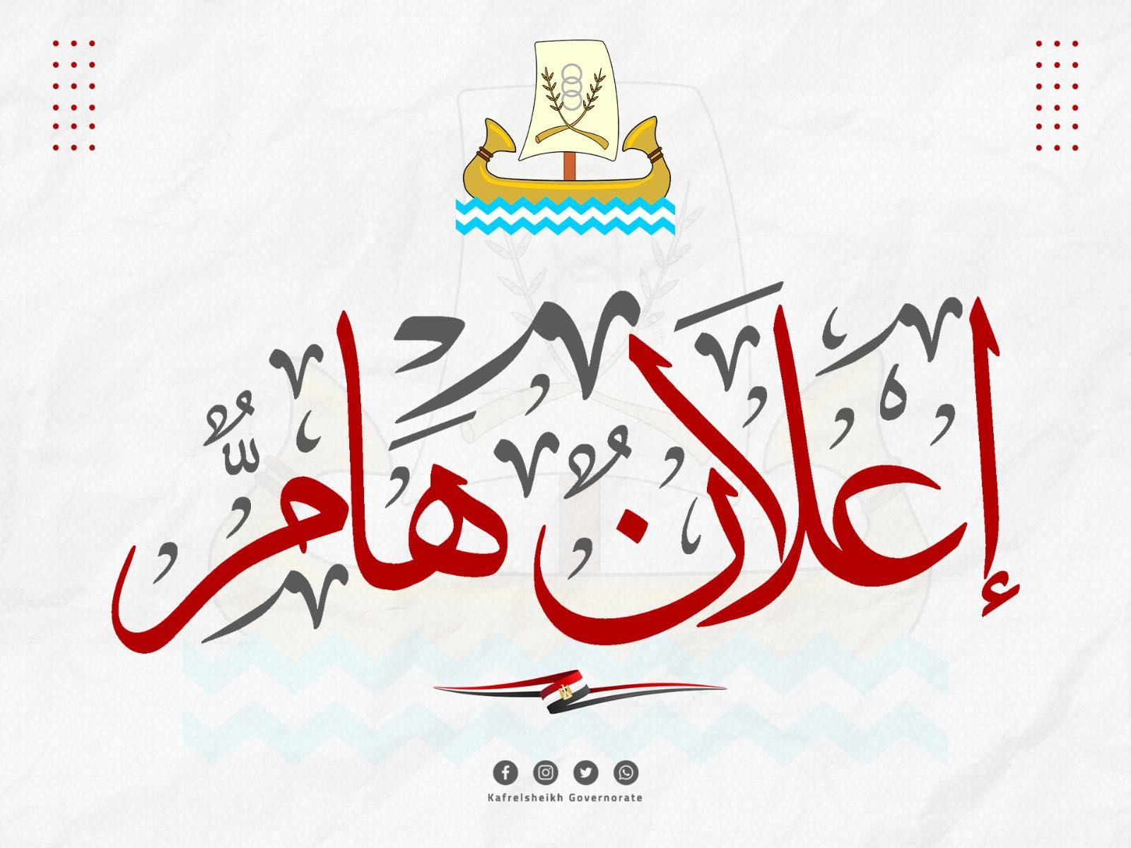 📢 فرصة مميزة: منحة الحكومة الصينية لدراسة الماجستير لعام 2025 🇨🇳🇪🇬 (تفاصيل كاملة)  