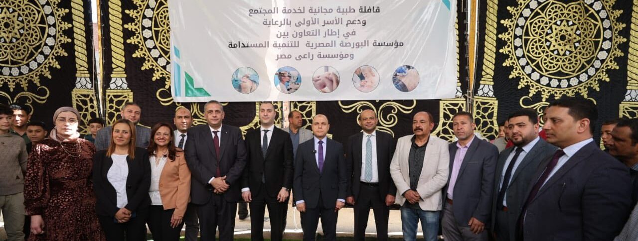 وسط فرحة المواطنين.. محافظ كفرالشيخ ورئيس البورصة المصرية يتفقدان القافلة الطبية المجانية بقرية شالما.. ضمن المبادرة الرئاسية «بداية جديدة لبناء الإنسان»  