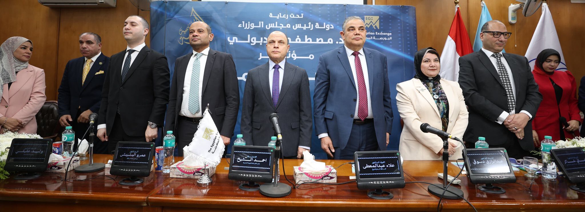 محافظ كفرالشيخ ورئيس البورصة المصرية يفتتحان الدورة العاشرة لمؤتمر البورصة للتنمية تحت رعاية رئيس مجلس الوزراء  