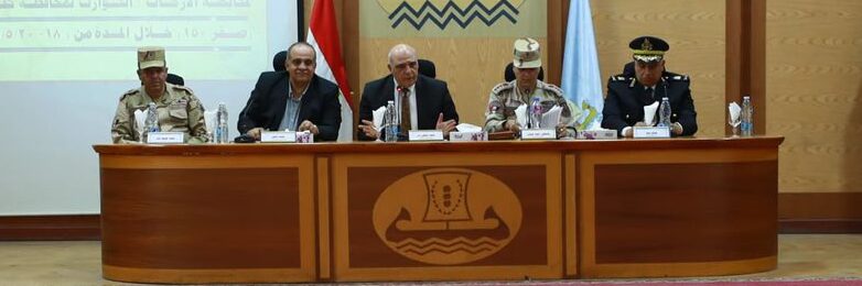 محافظ كفرالشيخ يتابع اجتماع إعداد تنفيذ مشروع التدريب العملي المشترك «صقر» لمجابهة الأزمات والكوارث  