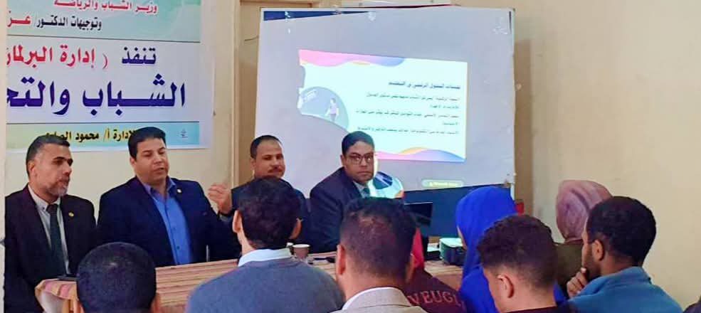 محافظ كفرالشيخ يتابع فعاليات البرنامج القومي “بناء الوعي الرقمي لدى الشباب” بمشاركة 100 شاب من أندية القيادات  