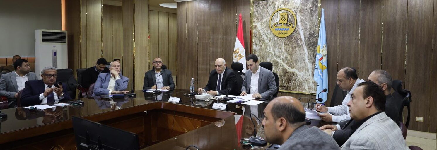 محافظ كفرالشيخ: اجتماعًا تنسيقيًا استعدادًا لزيارة بعثة منظمة التعاون والتنمية الاقتصادية  