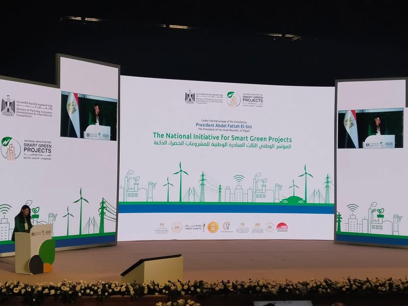 اليوم ..بمشاركة محافظ كفرالشيخ.. وزارة التخطيط والتنمية الاقتصادية والتعاون الدولي تعلن عن المشروعات الفائزة بالدورة الثالثة من المبادرة الوطنية للمشروعات الخضراء الذكية وتُطلق تقارير توطين أهداف التنمية المستدامة  