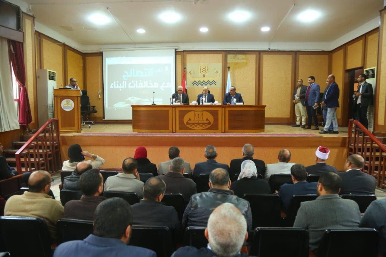 محافظ كفرالشيخ يعقد اجتماعًا موسعًا لمتابعة منظومة التصالح على مخالفات البناء .. «تسهيل إجراءات التصالح تيسيرًا على المواطنين بجميع قرى ومدن المحافظة»  