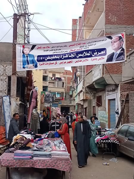 محافظ كفرالشيخ: إقامة معرض للملابس الجاهزة بقرية البكاتوش بقلين بتخفيضات تصل إلى 40%  