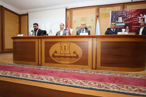 محافظ كفرالشيخ يشهد فعاليات الندوة التوعوية لتنظيم الاتصالات وأهم المبادرات والخدمات لحماية حقوق المستخدمين بالتعاون مع الجهاز القومي لتنظيم الاتصالات  