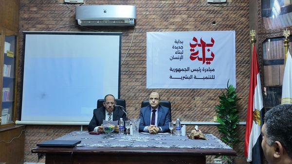 محافظ كفرالشيخ يشهد ندوة توعوية للشباب حول خطورة الإدمان ضمن المبادرة الرئاسية"بداية جديدة لبناء الإنسان" بالمحكمة الإبتدائية  