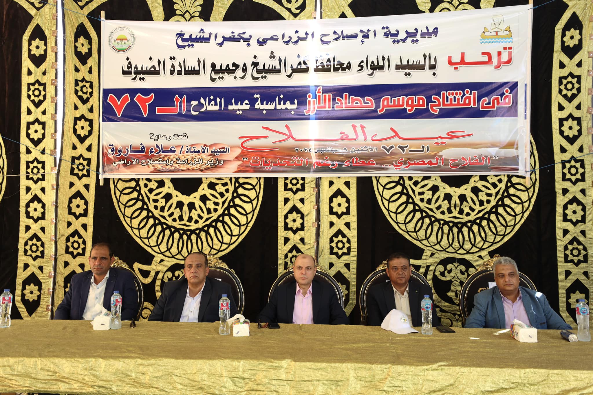 محافظ كفرالشيخ يشهد احتفالية عيد الفلاح الـ 72 .. الفلاح المصري عطاء رغم التحديات  