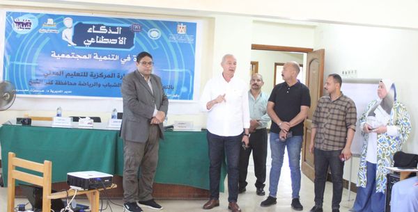 محافظ كفرالشيخ يتابع ورشة عمل عن استخدام تقنيات الذكاء الإصطناعى فى التنمية المجتمعية  