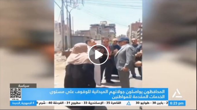 اللواء دكتور علاء عبد المعطي محافظ كفر الشيخ يتفقد الشركة العامة لتجارة الجملة لمتابعة توافر السلع الغذائية والأساسية اللازمة للمواطنين في إطار تطبيق مبادرة الدكتور مصطفى مدبولي رئيس مجلس الوزراء  