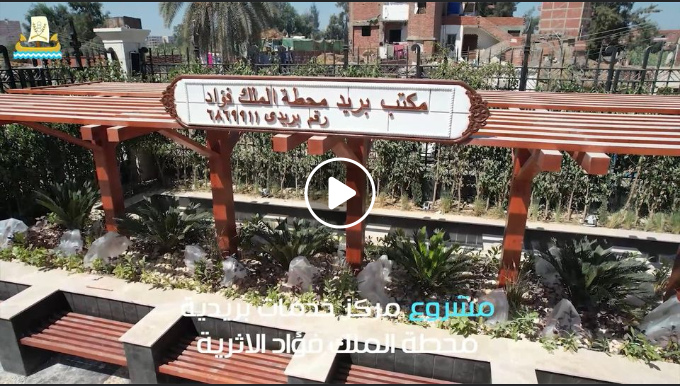 السياحة والمناطق الأثرية بمحافظة كفرالشيخ  