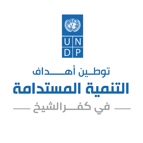 توطين أهداف التنمية المستدامة